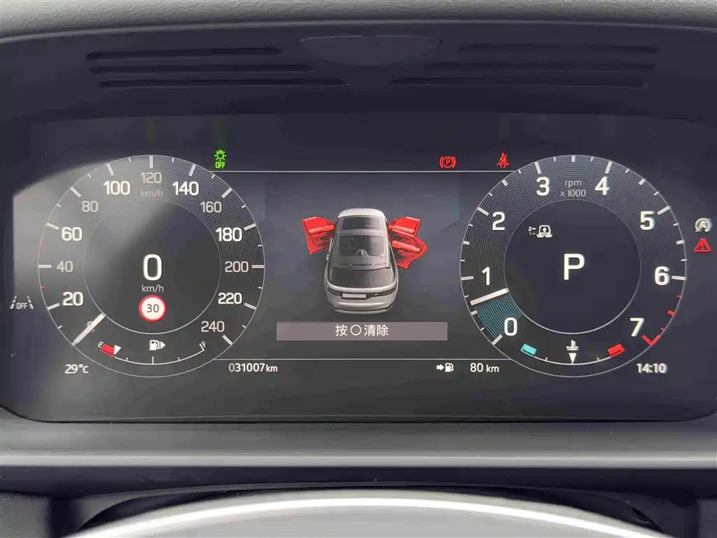 Land Rover Discovery — миниатюра 19