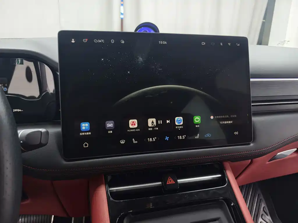 AITO AITO M5 — миниатюра 21
