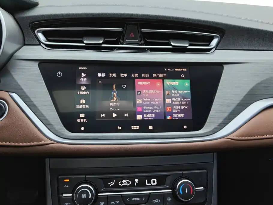 Geely Emgrand — миниатюра 13
