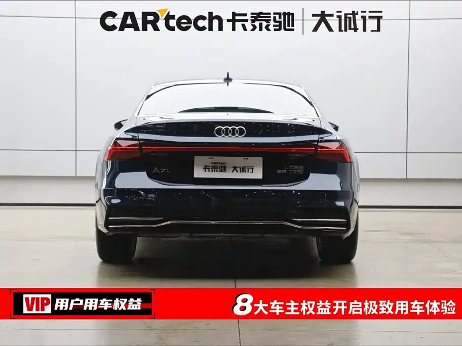 Audi A7L 2022 45 TFSI S-line