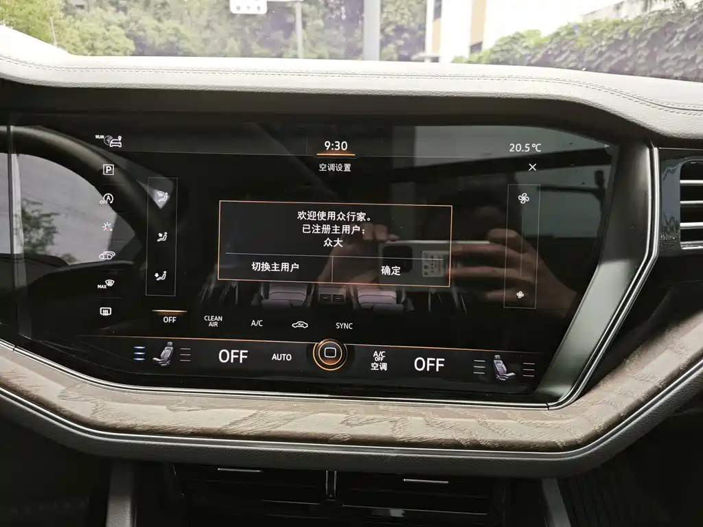 Volkswagen Touareg — миниатюра 21