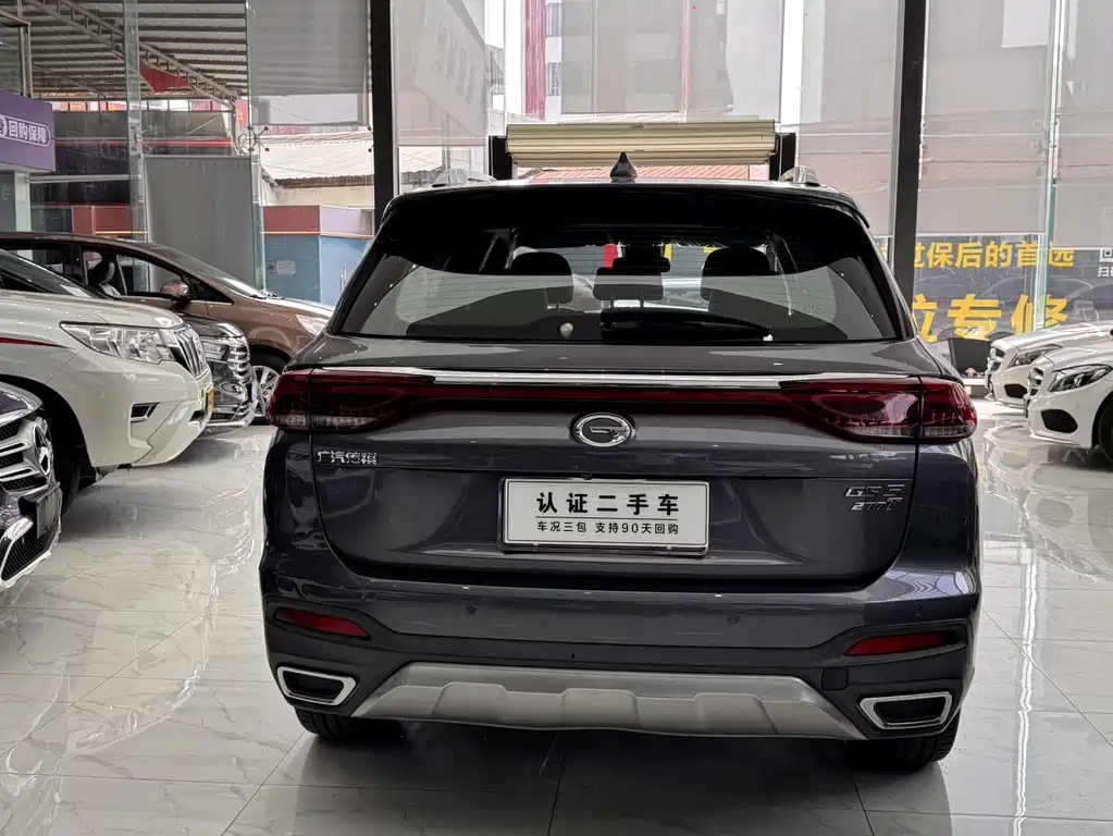 GAC TRUMPCHI GS5