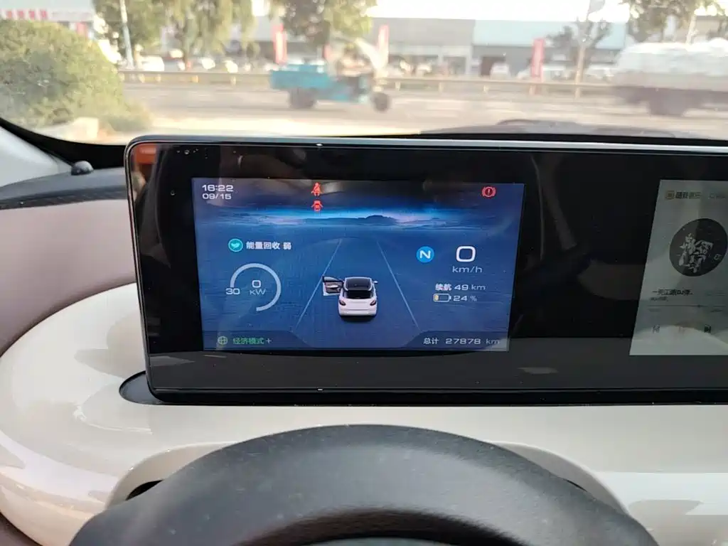 Wuling Bingo — миниатюра 12