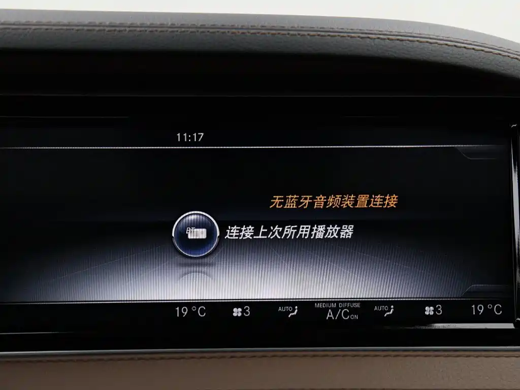 Mercedes-Benz S-Class — миниатюра 17
