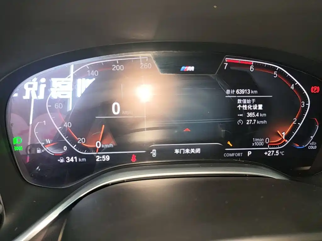 BMW 7 Series — миниатюра 12