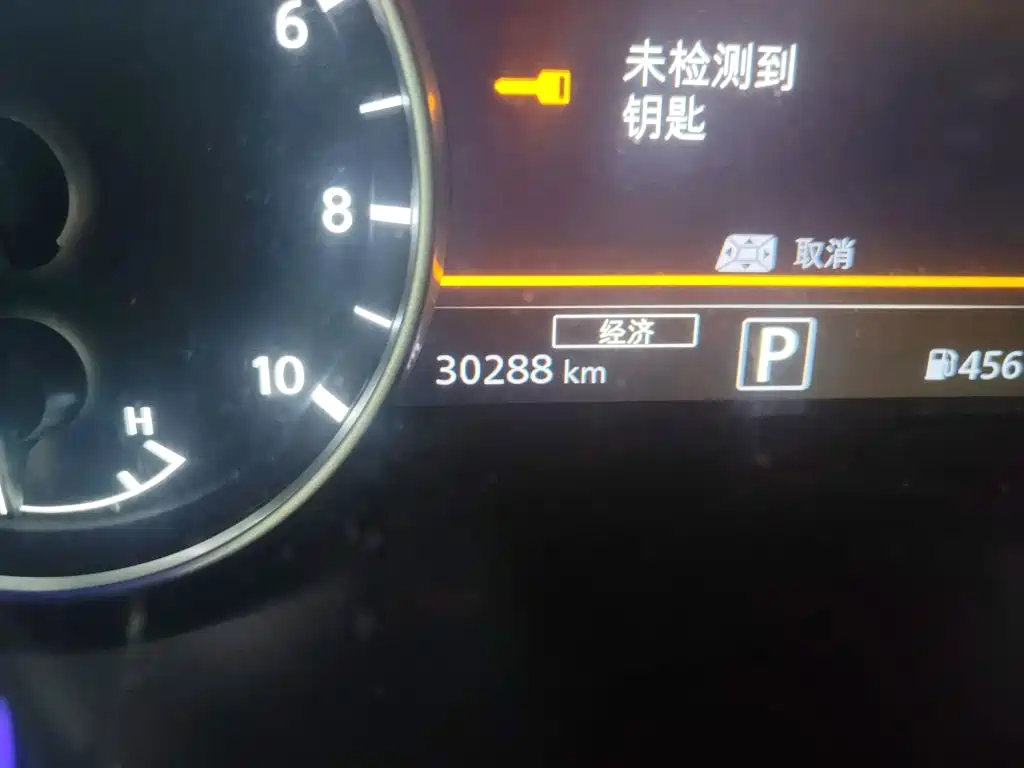Nissan Sylphy — миниатюра 13