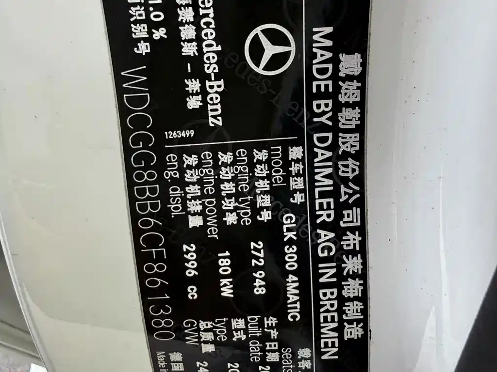 Mercedes-Benz GLK-Class (Import) — миниатюра 11