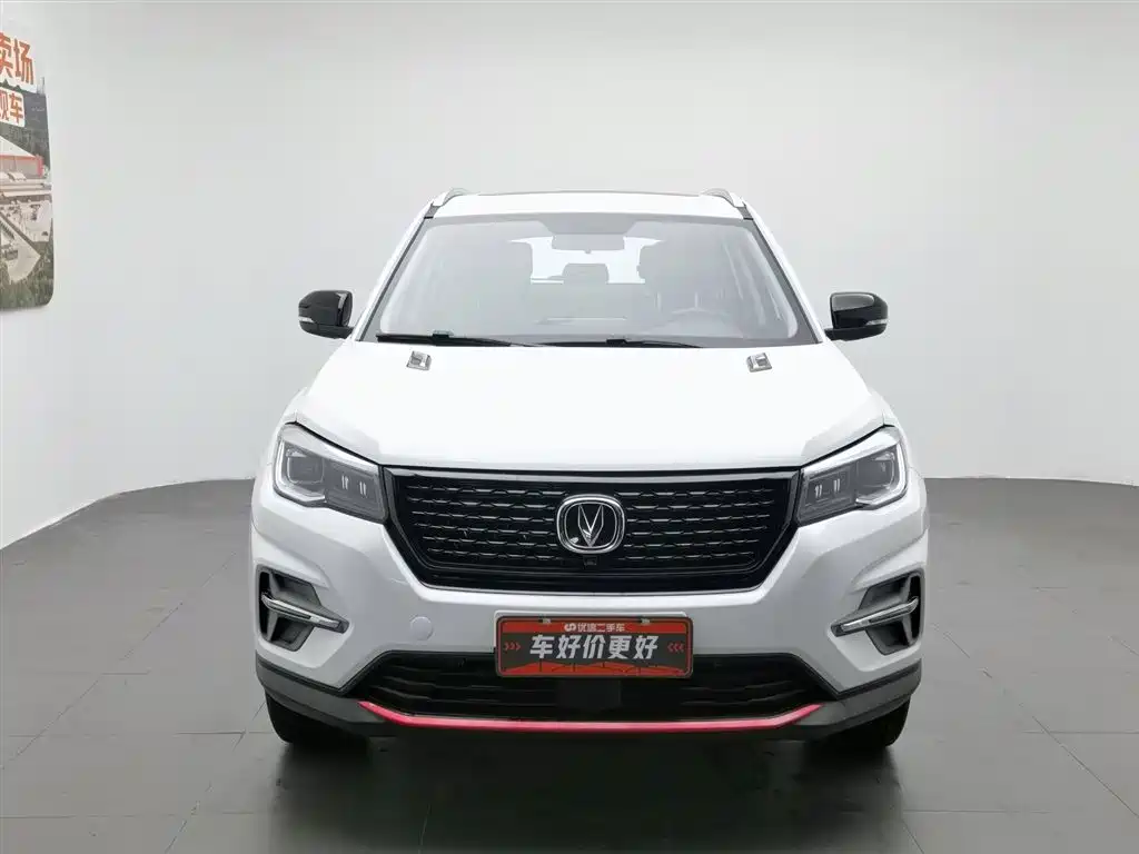 Changan CS75 2021 280T DCT Luxury