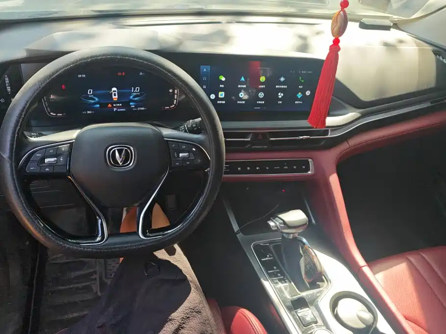 Changan CS75 PLUS — миниатюра 12