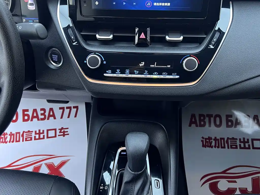 Toyota Levin — миниатюра 11