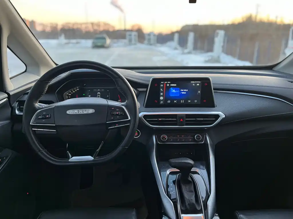 SAIC MAXUS CHASE G50