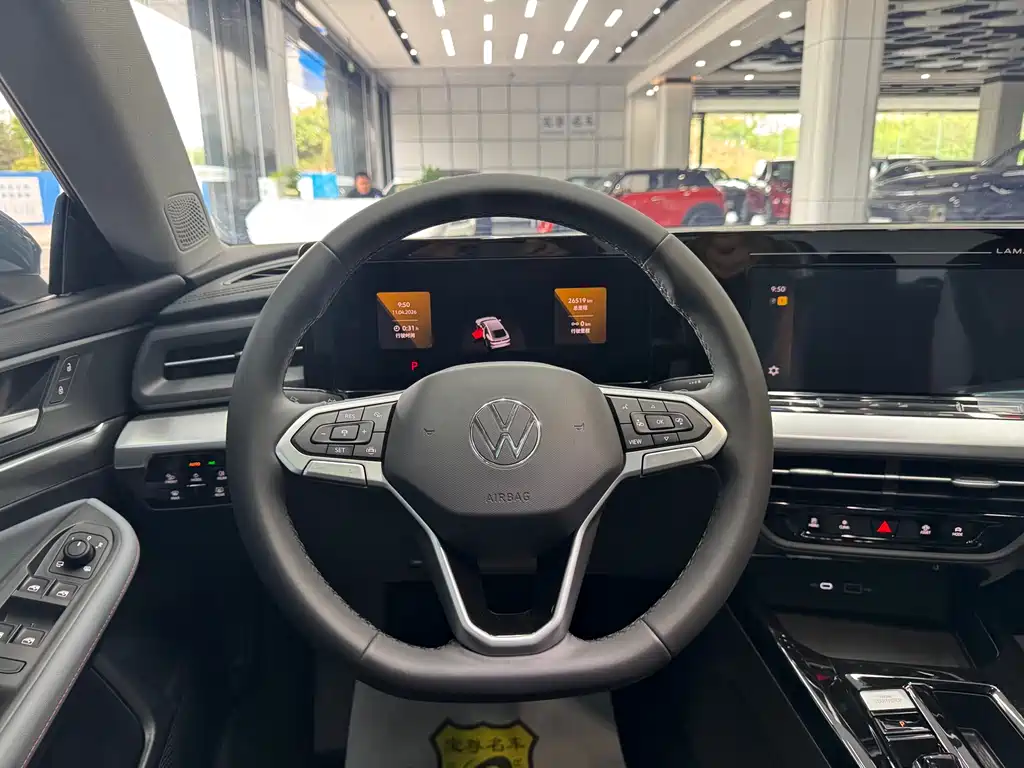 Volkswagen Lamando 2024 L 280TSI DSG