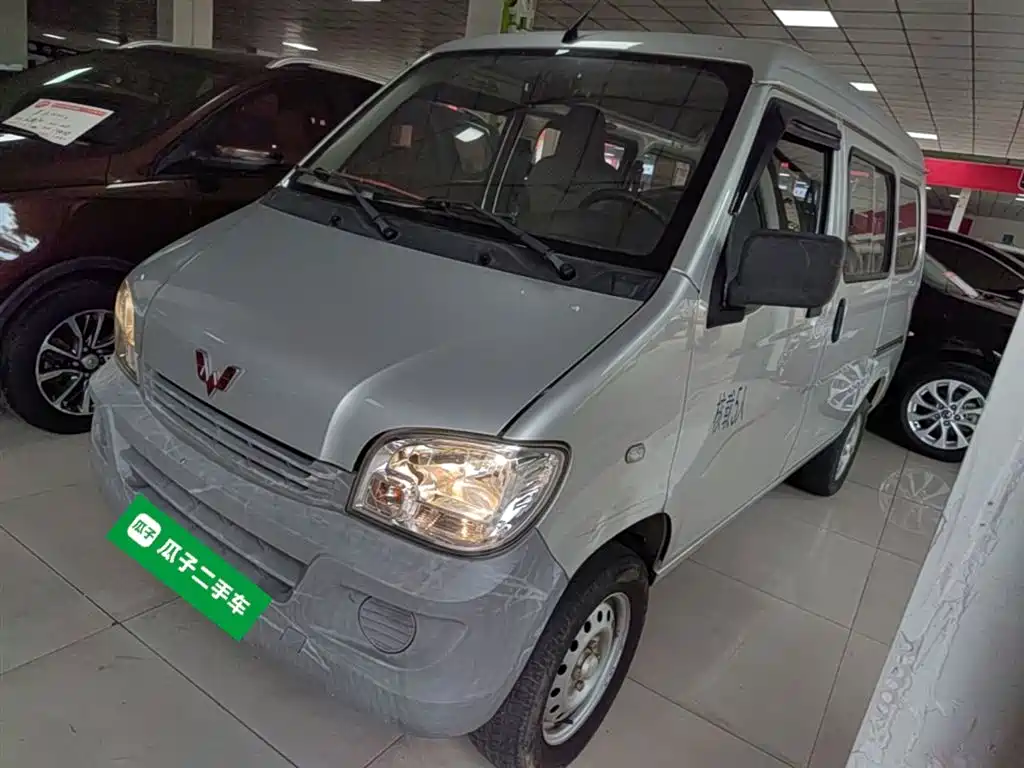 Wuling Zhiguang 2020