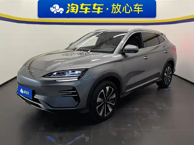 BYD SONGJIANG NEW ENERGY 2024