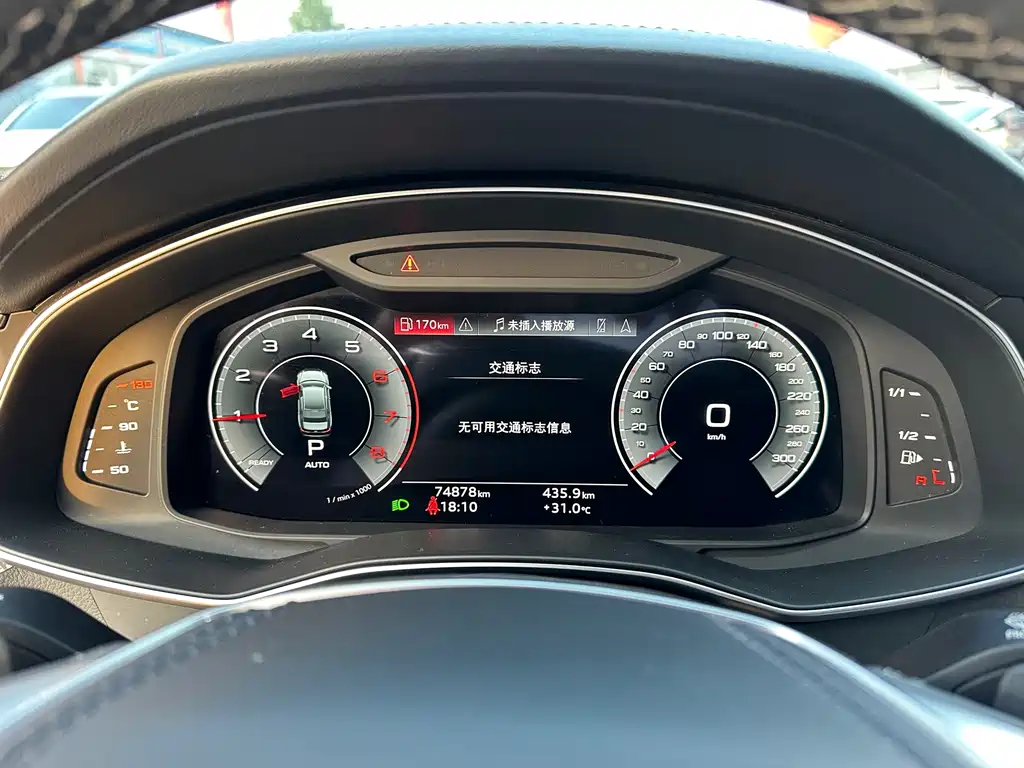 Audi A6L 2024 40 TFSI Luxury