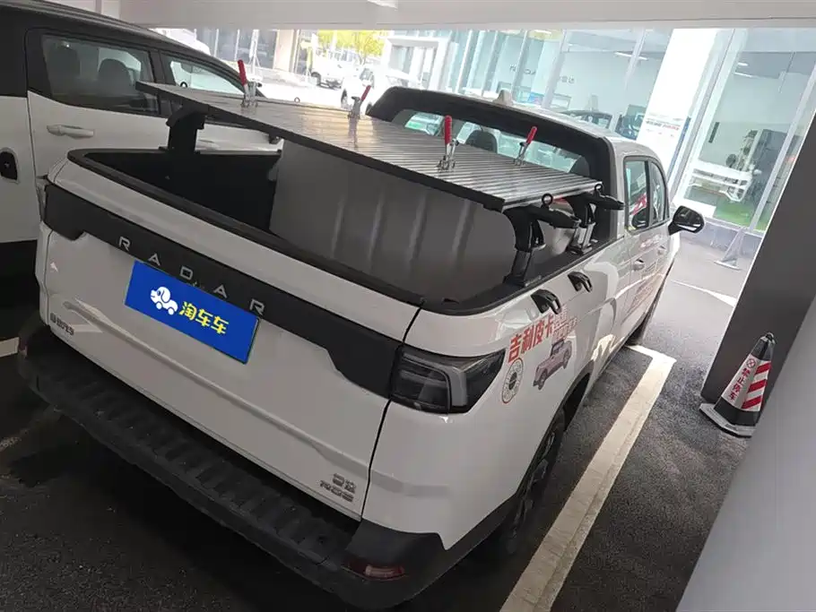 GEELY RADAR KING KONG