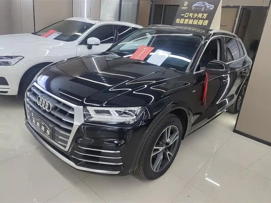Audi Q5L 2020