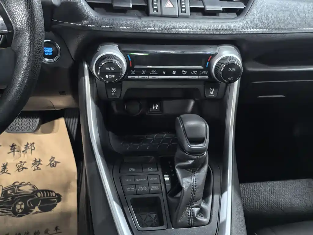 Toyota Wildlander 2021 2.0L CVT Luxury