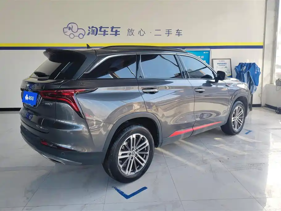 CHANGAN CS75 PLUS
