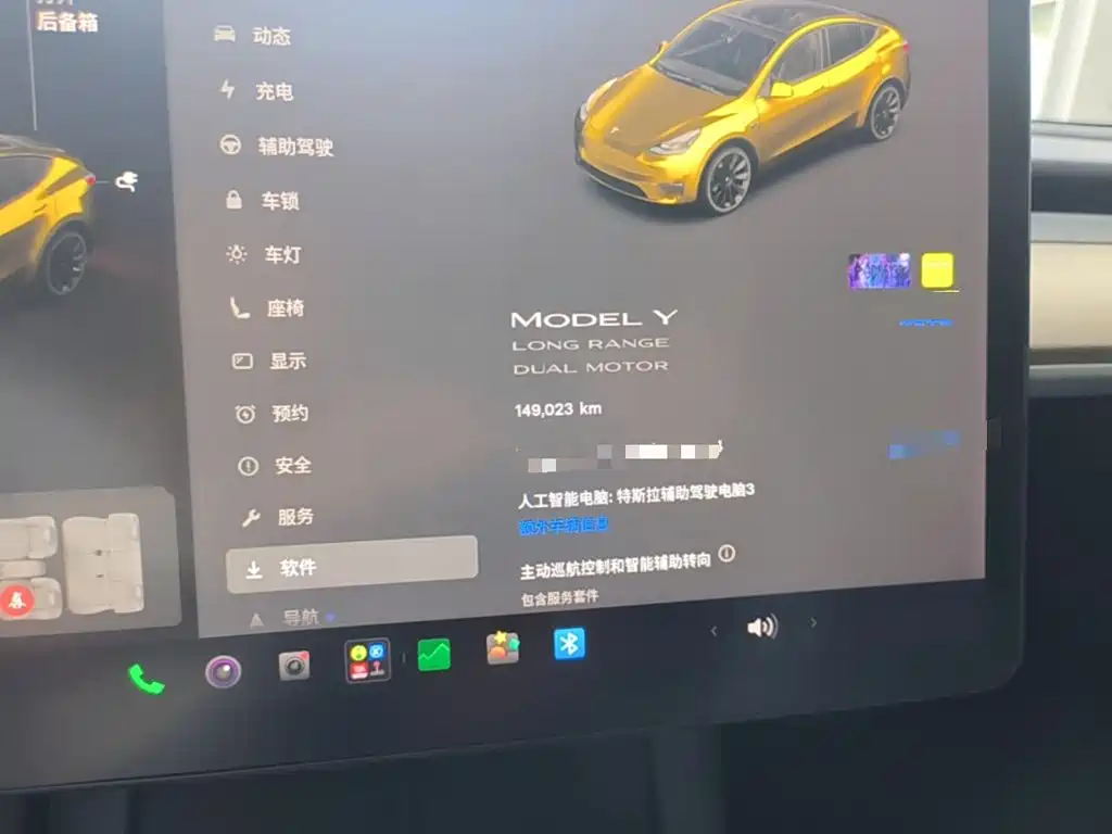 Tesla Model Y — миниатюра 12