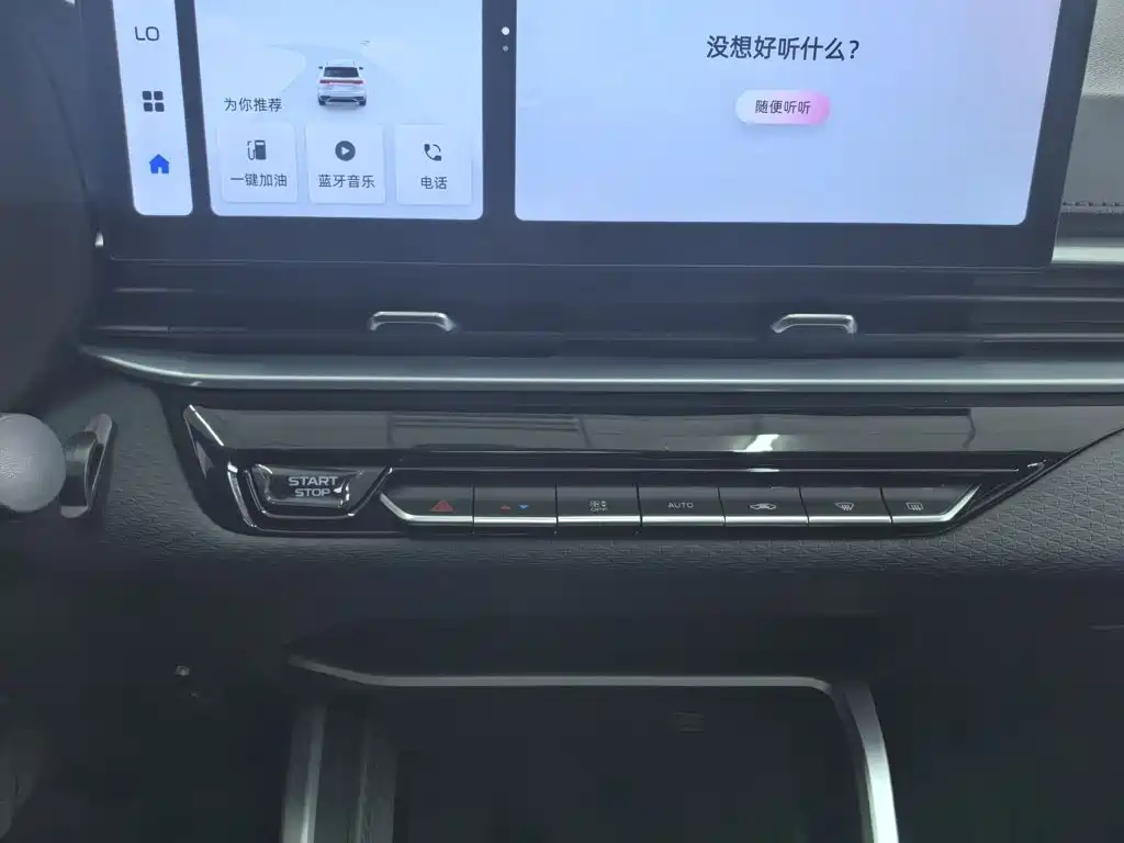 Geely Emgrand — миниатюра 16