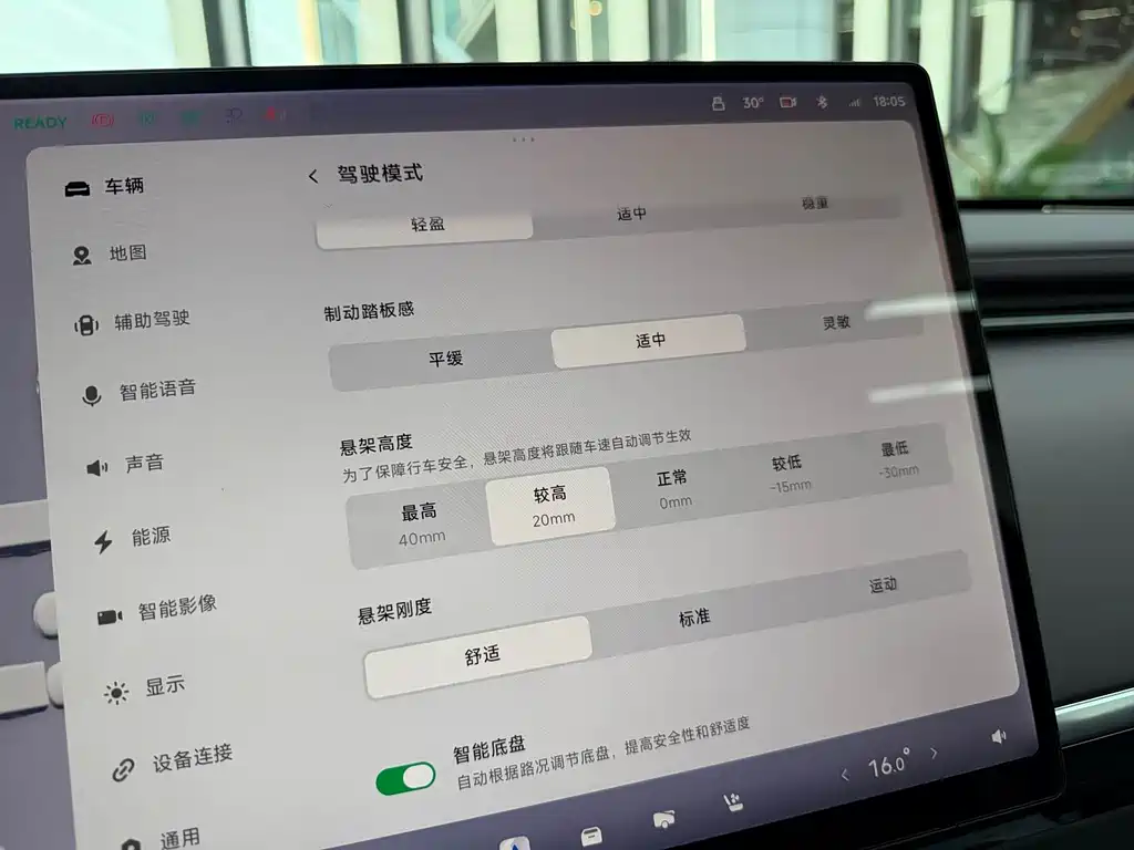 XPeng 小鹏GX — миниатюра 18