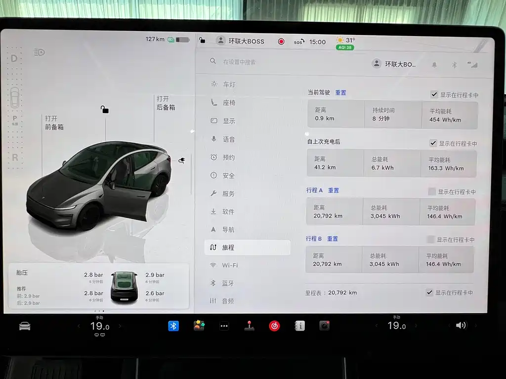 Tesla Model Y — миниатюра 10