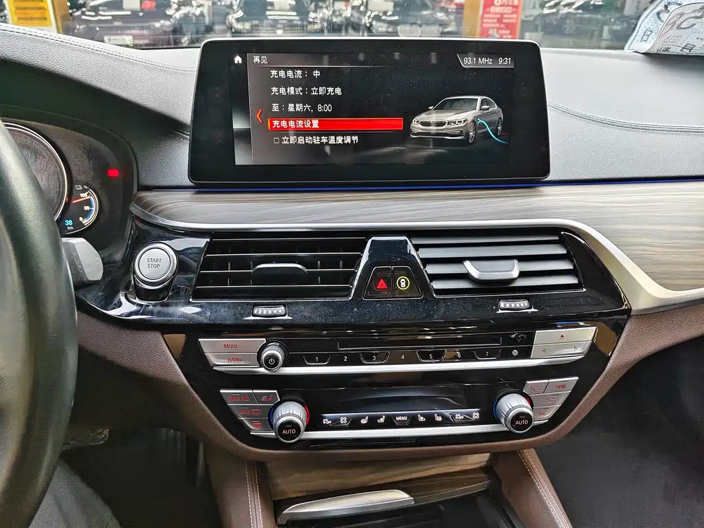 BMW 5 Series New Energy — миниатюра 12