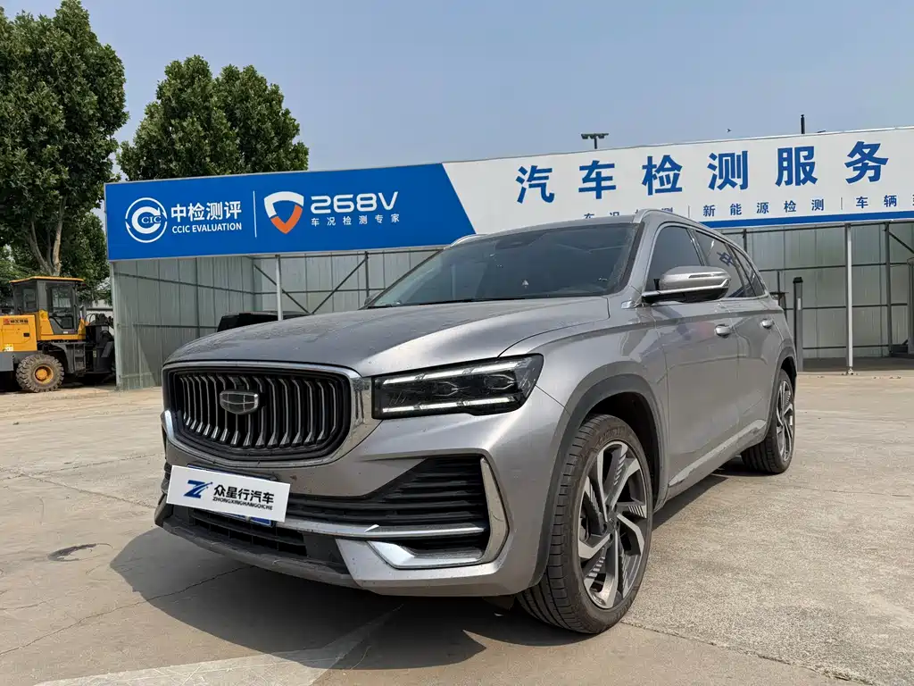Geely Xingyue L 2023