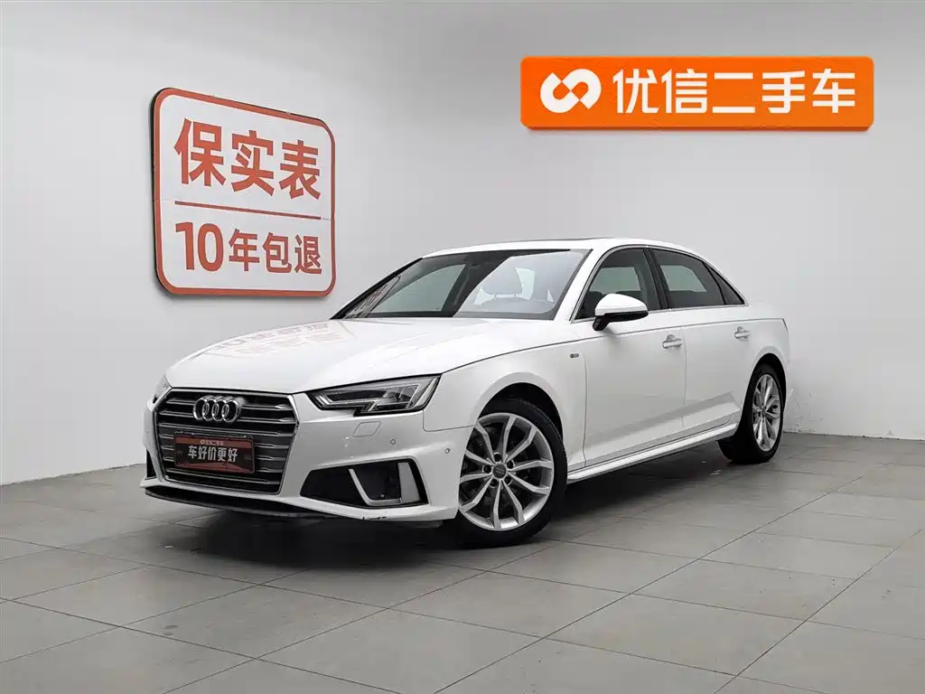 Audi A4L 2019