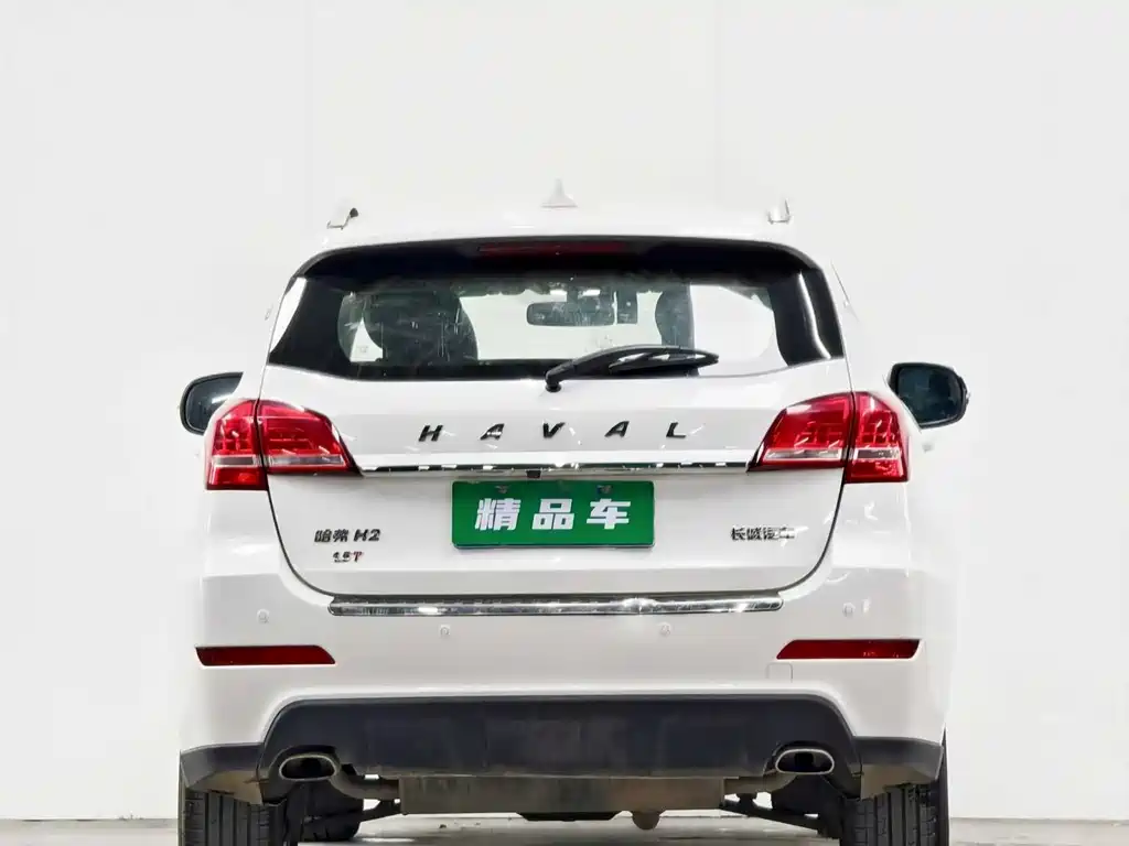 HAVAL H2