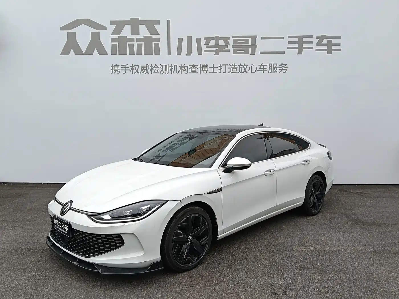 凌渡 2024款 凌渡L 280TSI DSG酷辣版 2024