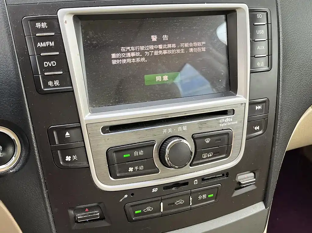 BYD G6 2013 2.0L MT Luxury
