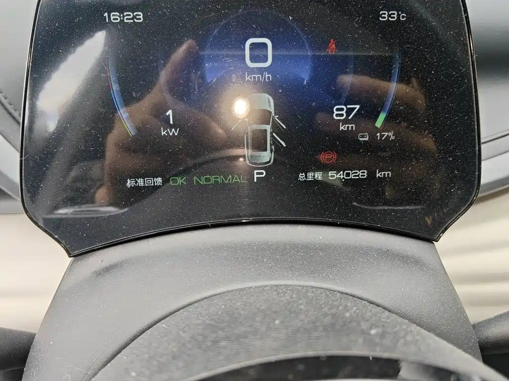 BYD Yuan Plus — миниатюра 5