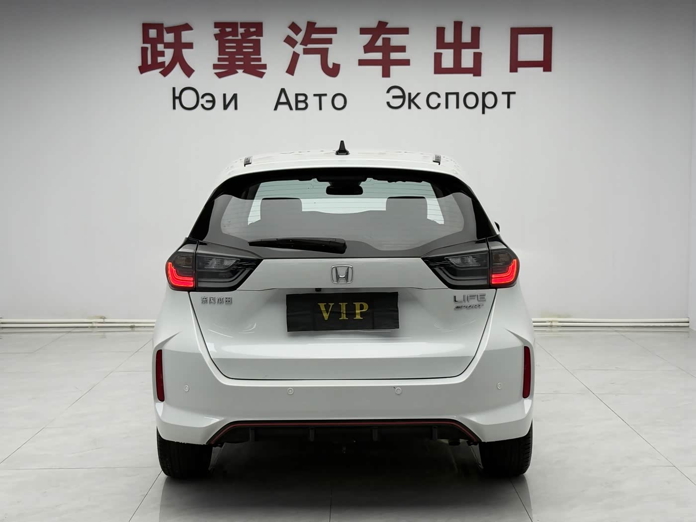 Honda Life 1.5 л 2022 г. Белый, пробег 16000 км