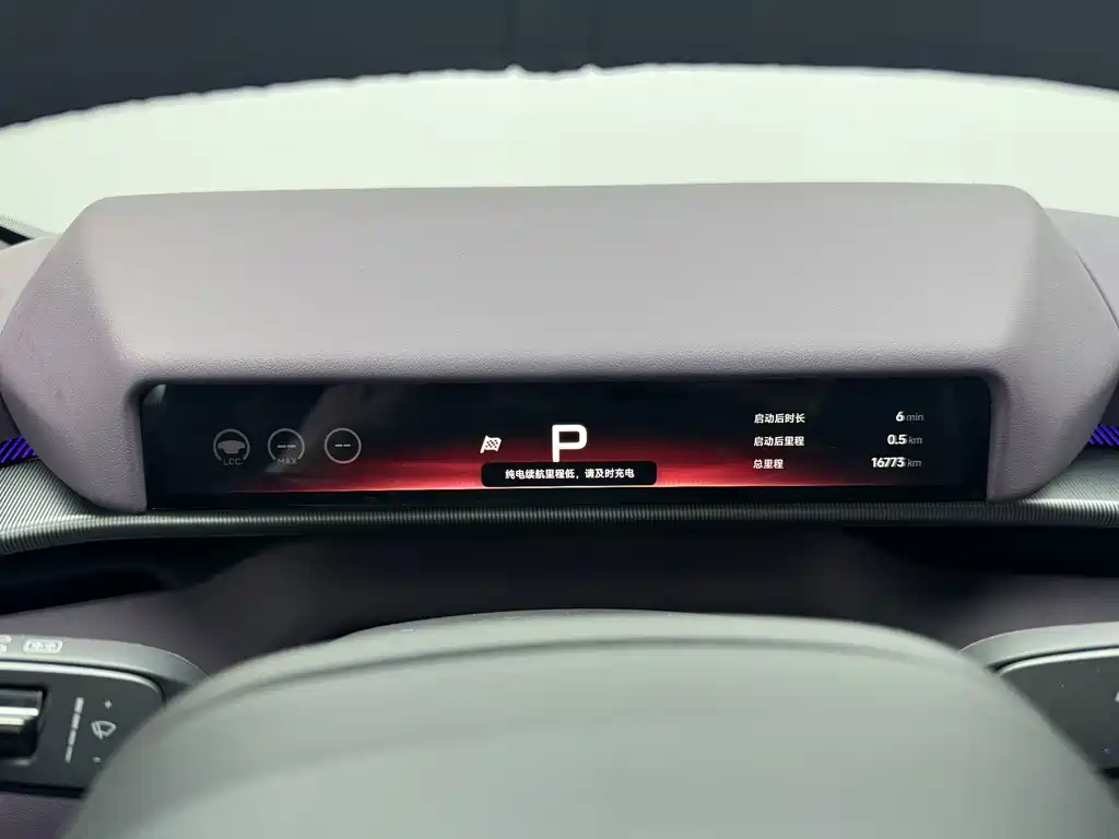 XPeng P7 — миниатюра 15