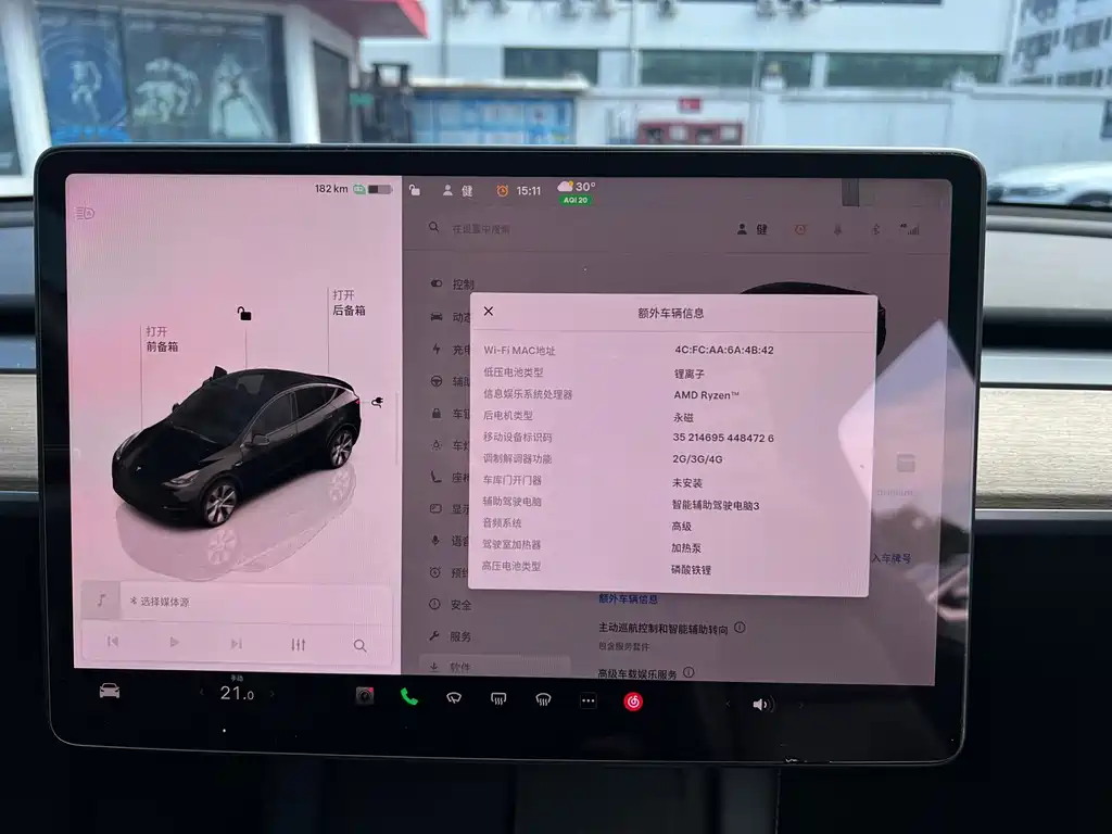 Tesla Model Y — миниатюра 5
