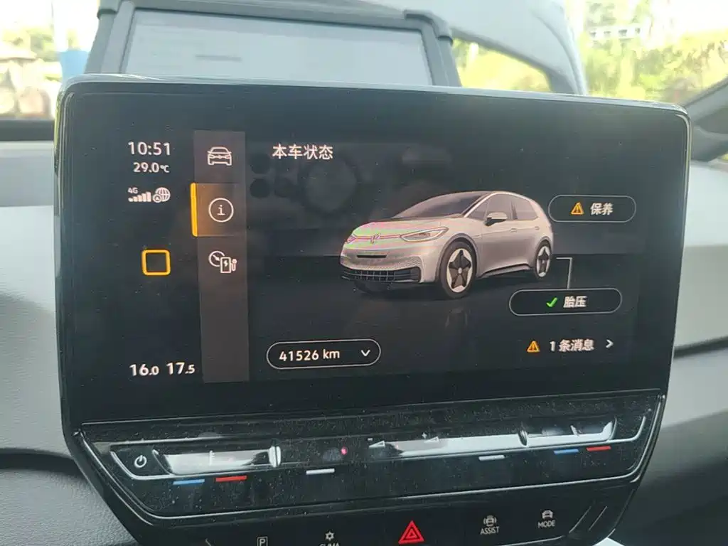 Volkswagen ID.3 — миниатюра 12