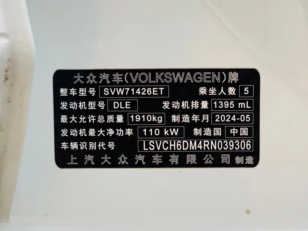Volkswagen Lamando — миниатюра 24