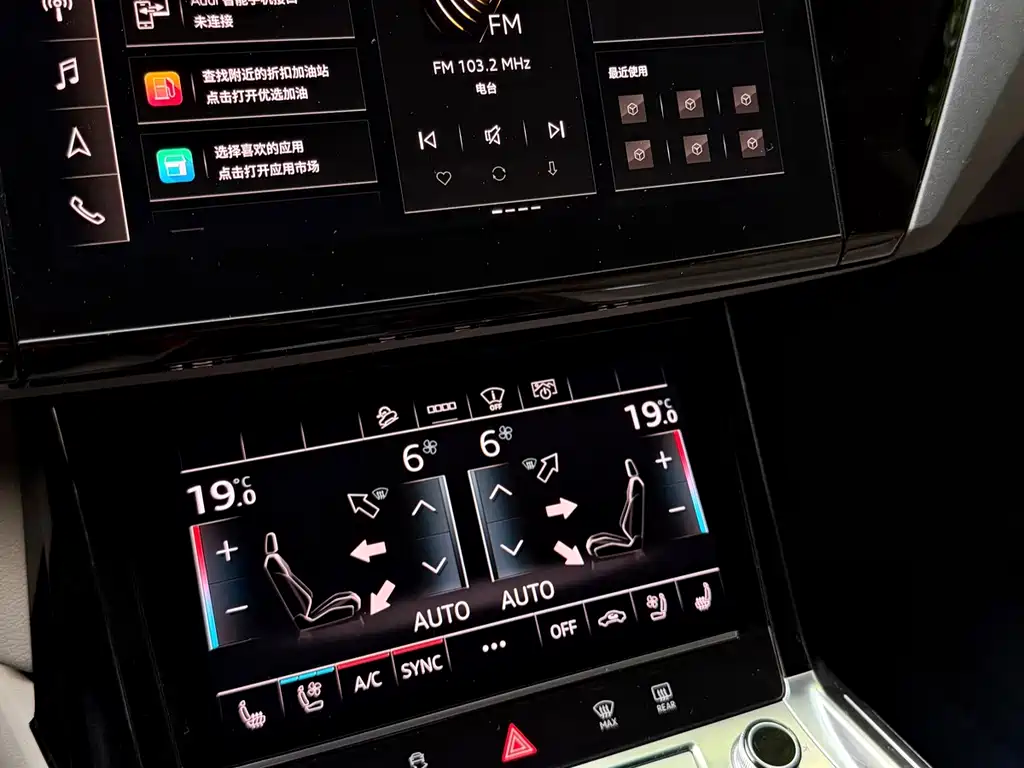Audi e-tron (Import) — миниатюра 6