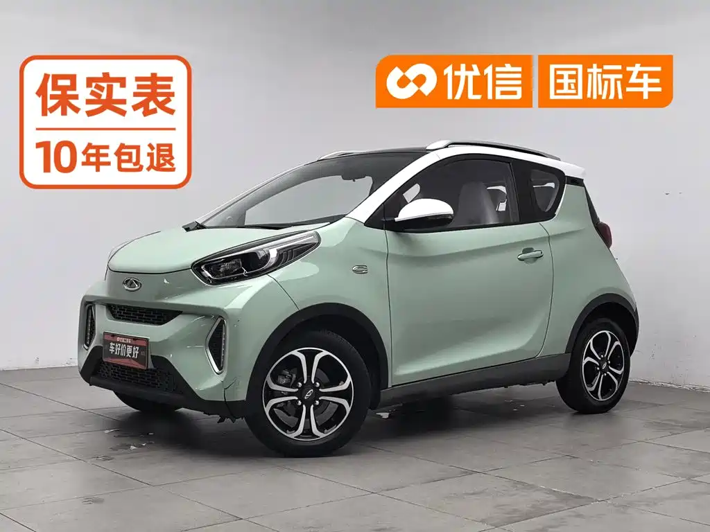 Chery QQ Little Ant