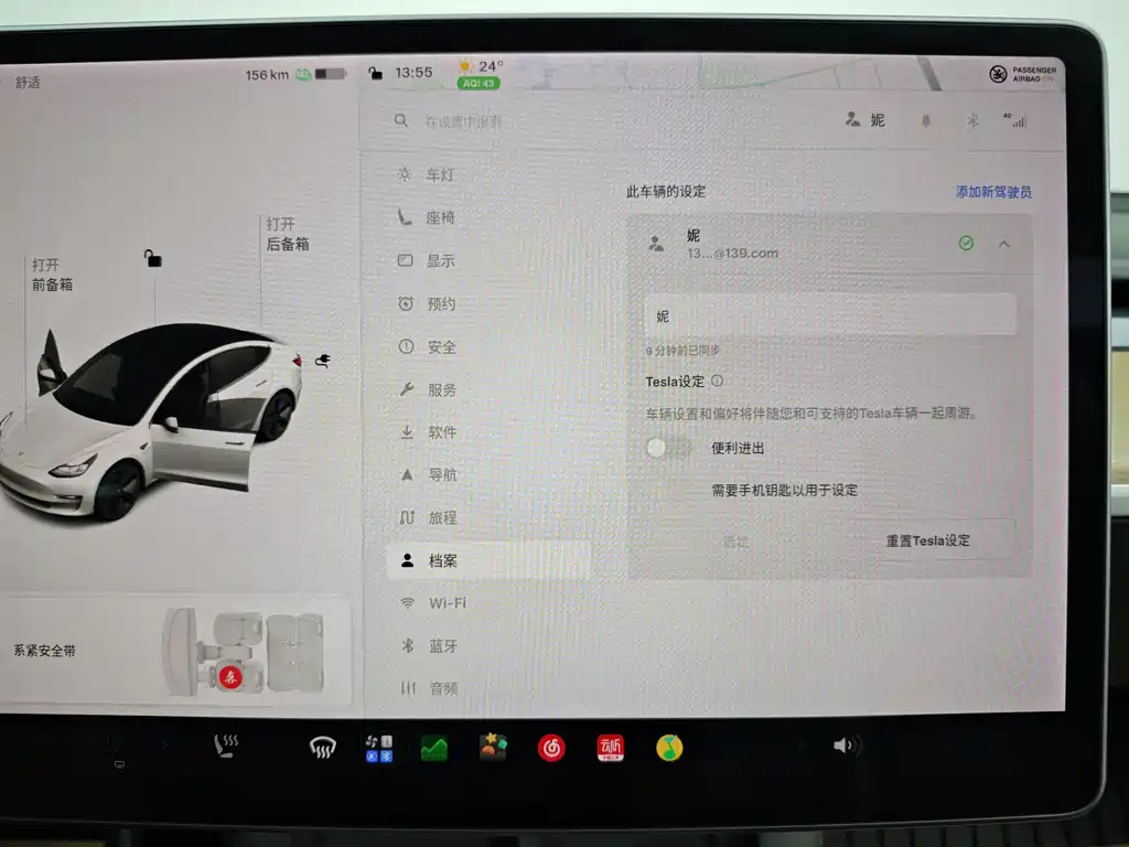 Tesla Model 3 — миниатюра 41