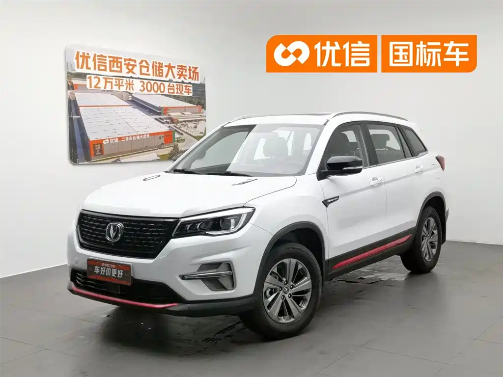 Changan CS75 2021 280T DCT Luxury