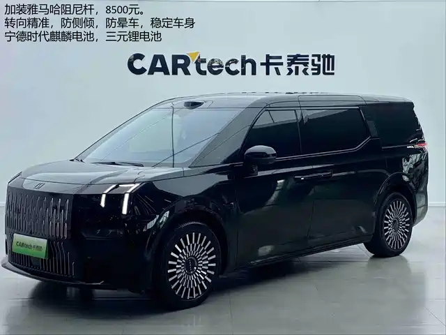2025 Zeekr 009