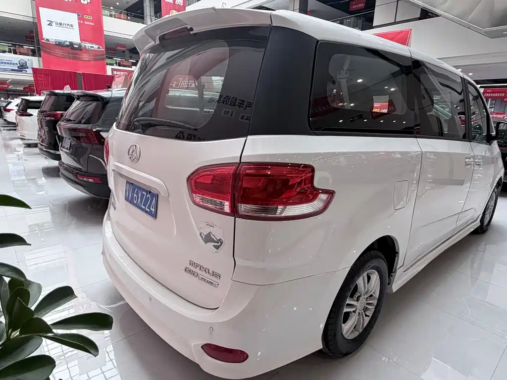 SAIC MAXUS CHASE G10