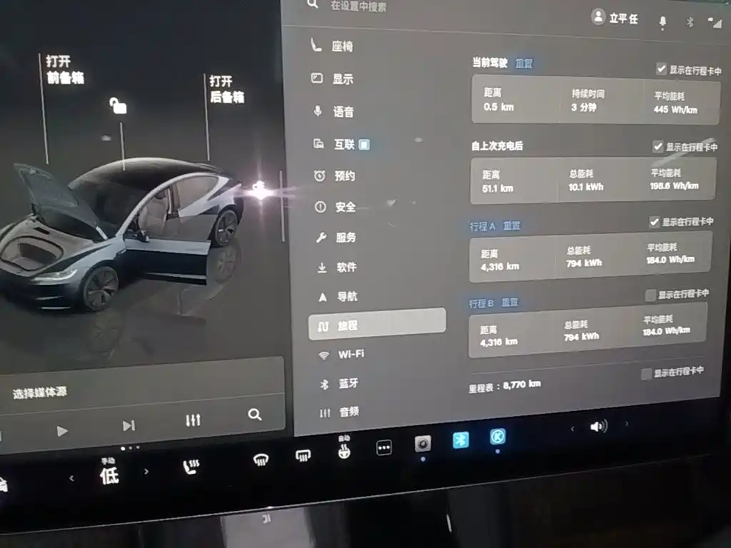 Tesla Model 3 — миниатюра 12