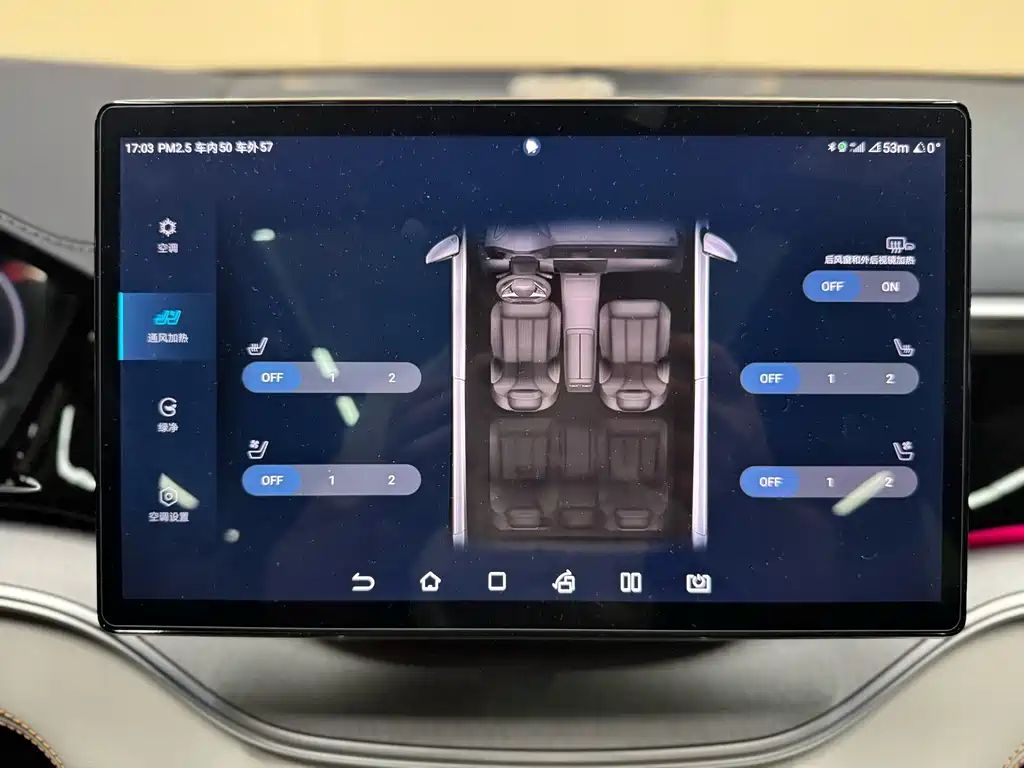 BYD PLUS New Energy — миниатюра 12