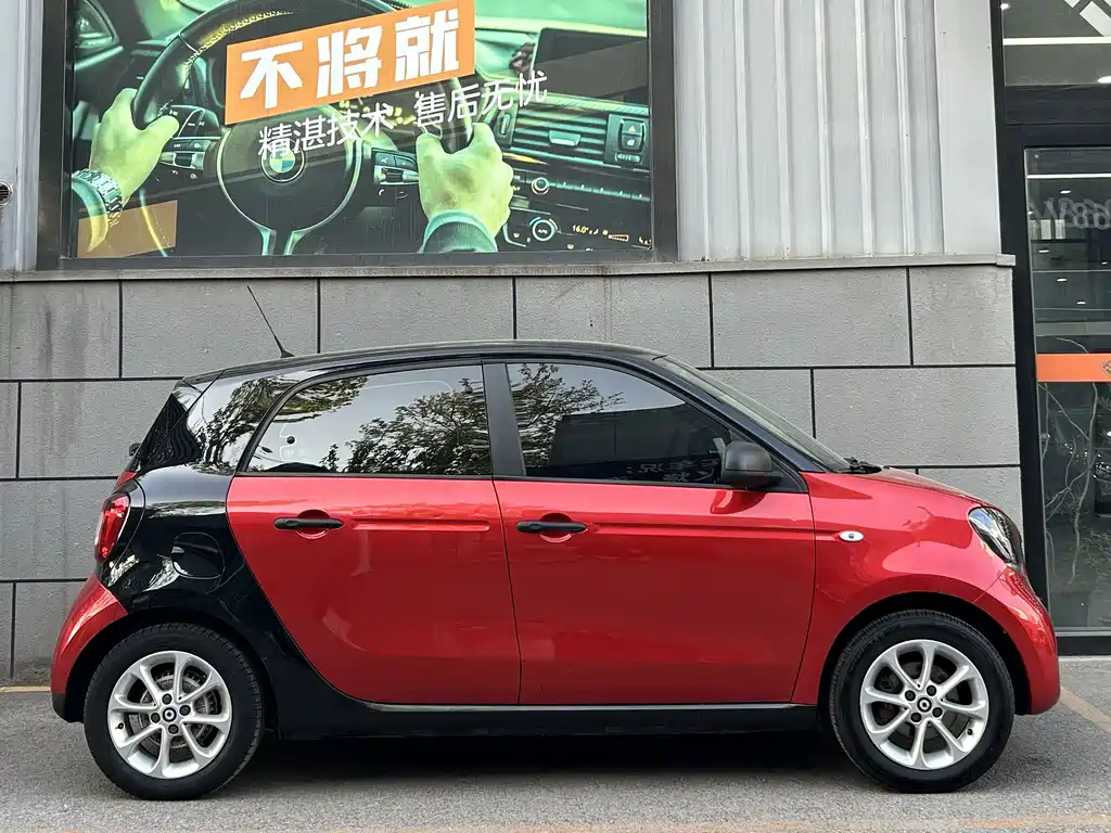 Smart Forfour 2018 1.0L 52