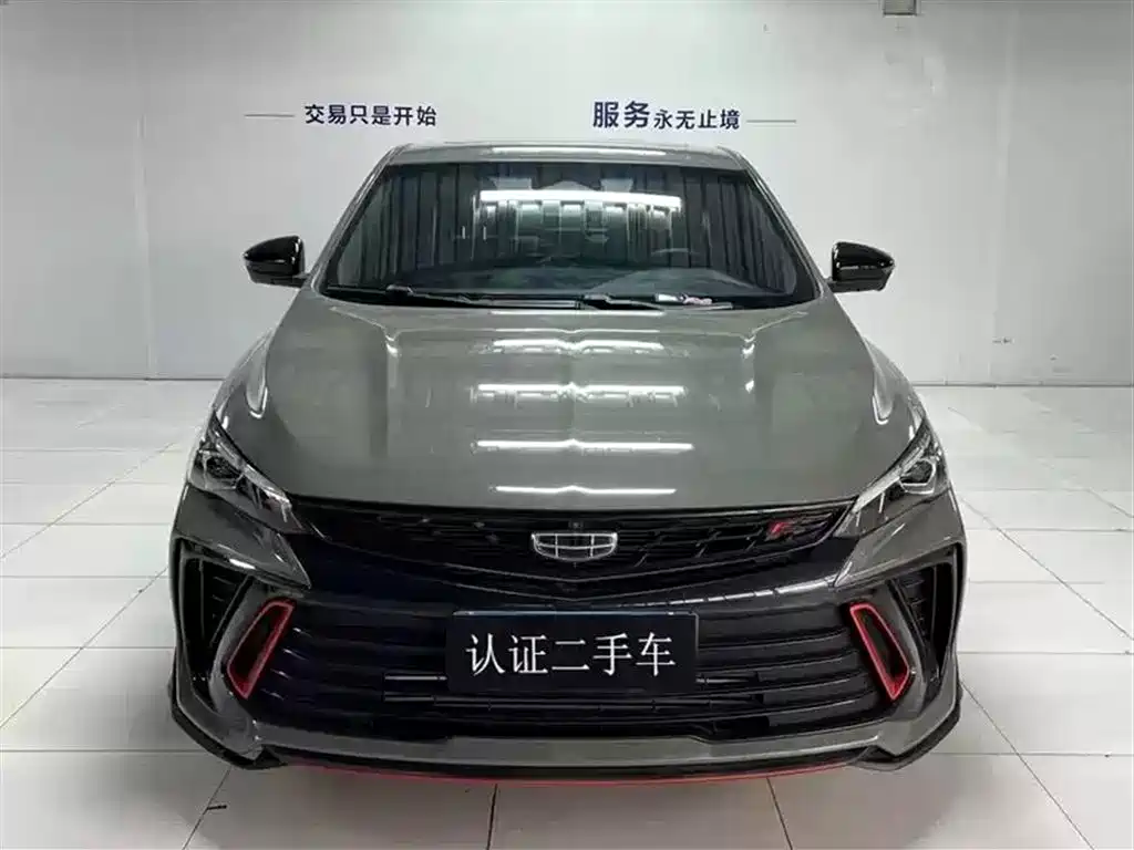 GEELY AUTOMOBILE BINRUI