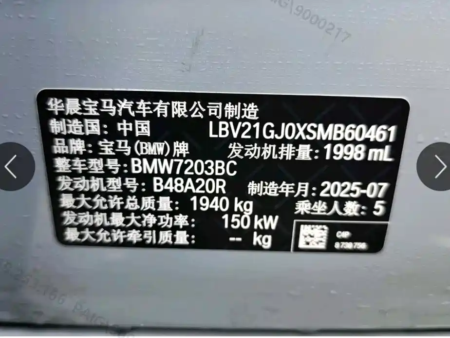BMW 2 Series — миниатюра 15